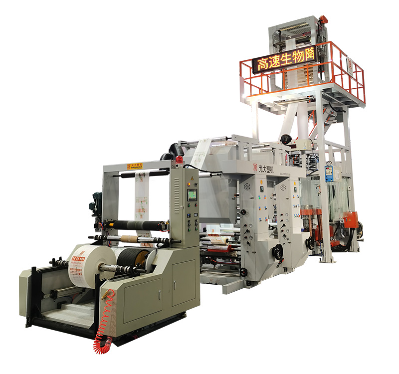 生物降解吹膜機