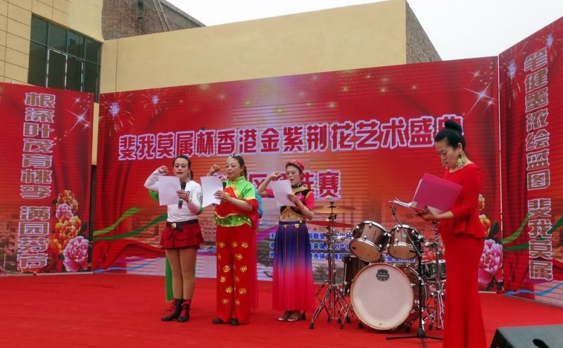 斐我莫屬文化教育產(chǎn)業(yè)園（洛陽）開園啟動(dòng)儀式