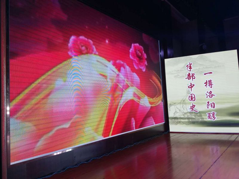 洛陽醇酒業(yè)杜康王朝2018頒獎(jiǎng)年會(huì)