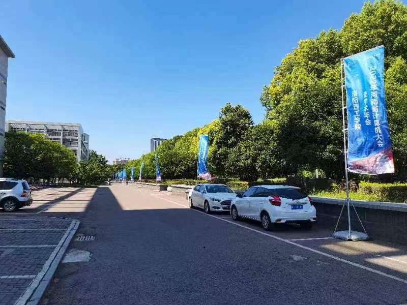 洛陽理工計(jì)算機(jī)大會(huì)