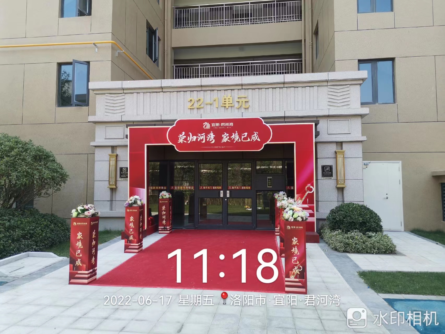 1656924311268405.jpg 1656924311268405.jpg