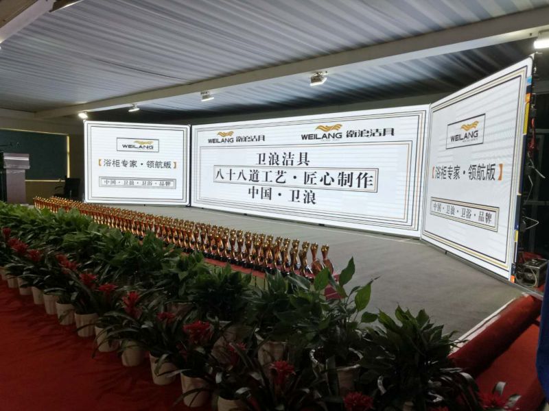 衛(wèi)浪潔具商學(xué)會(huì)