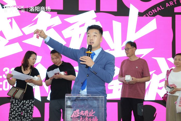 第六空間大都會(huì)家居洛陽商場盛大開業(yè)